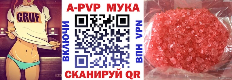 Alfa_PVP крисы CK  цены   Сосновка 