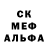 МЕТАМФЕТАМИН кристалл clever,