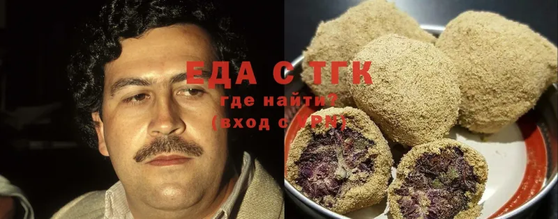 hydra как войти  Сосновка  Cannafood марихуана 