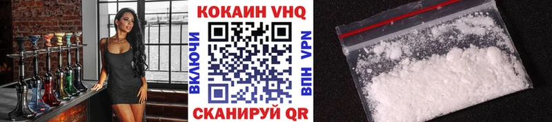 Cocaine VHQ  OMG   Сосновка  как найти закладки 