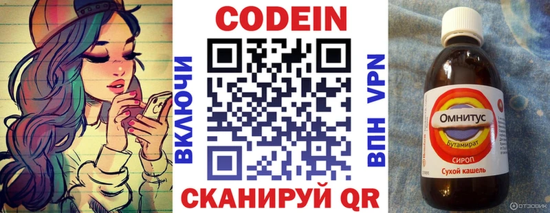 KRAKEN как войти  Сосновка  мориарти Telegram  Кодеин напиток Lean (лин) 