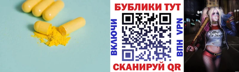 ЭКСТАЗИ 250 мг  хочу наркоту  Сосновка 