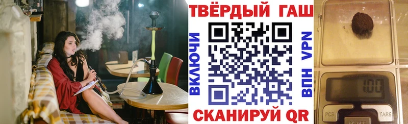 ГАШ Premium  что такое наркотик  Сосновка 