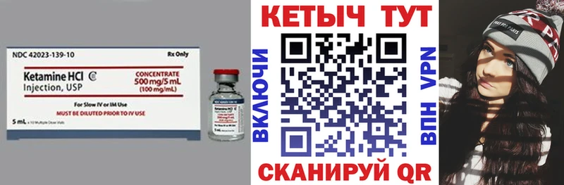нарко площадка клад  Сосновка  КЕТАМИН ketamine 