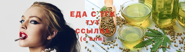 стаф Михайловск