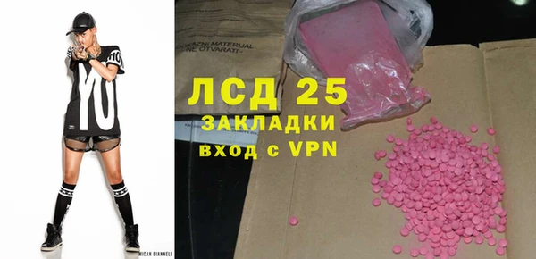СК Михайловка