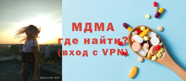 СК Михайловка