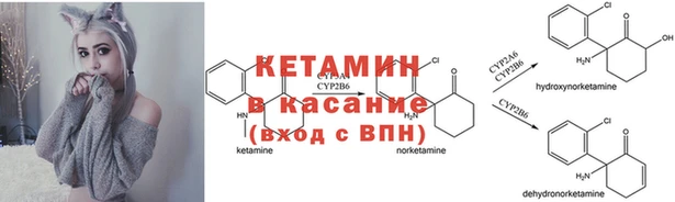 мефедрон VHQ Богданович