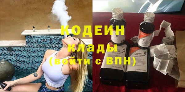молекула духа Навашино