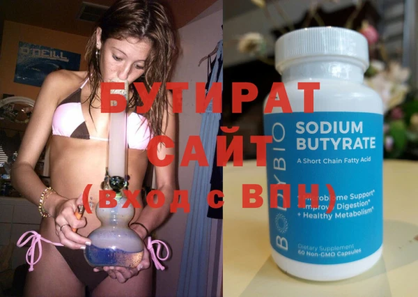 мефедрон мука Ростов