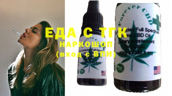 молекула духа Навашино