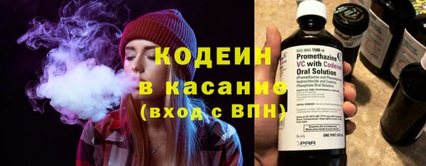 ГАЛЛЮЦИНОГЕННЫЕ ГРИБЫ Россошь