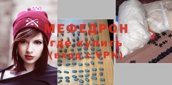 молекула духа Навашино