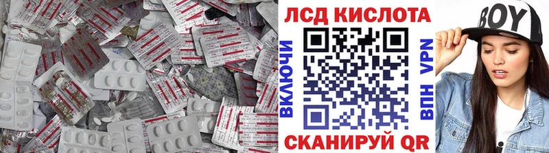 мега рабочий сайт  Сосновка  LSD-25 экстази кислота  купить наркотики сайты 