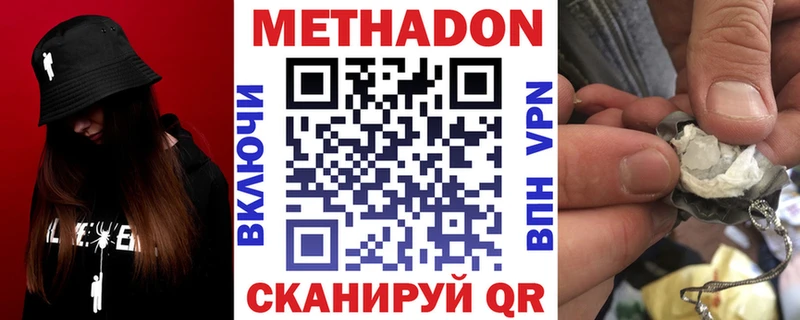 где купить наркоту  Сосновка  Метадон кристалл 