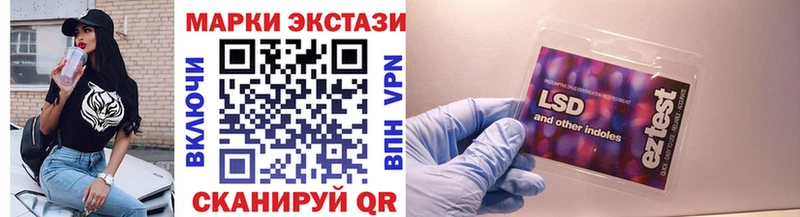 купить закладку  Сосновка  Марки NBOMe 1500мкг 