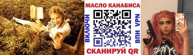 Дистиллят ТГК вейп с тгк Сосновка