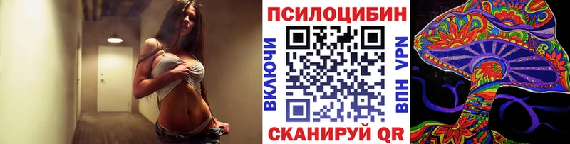 Галлюциногенные грибы мухоморы  Сосновка 